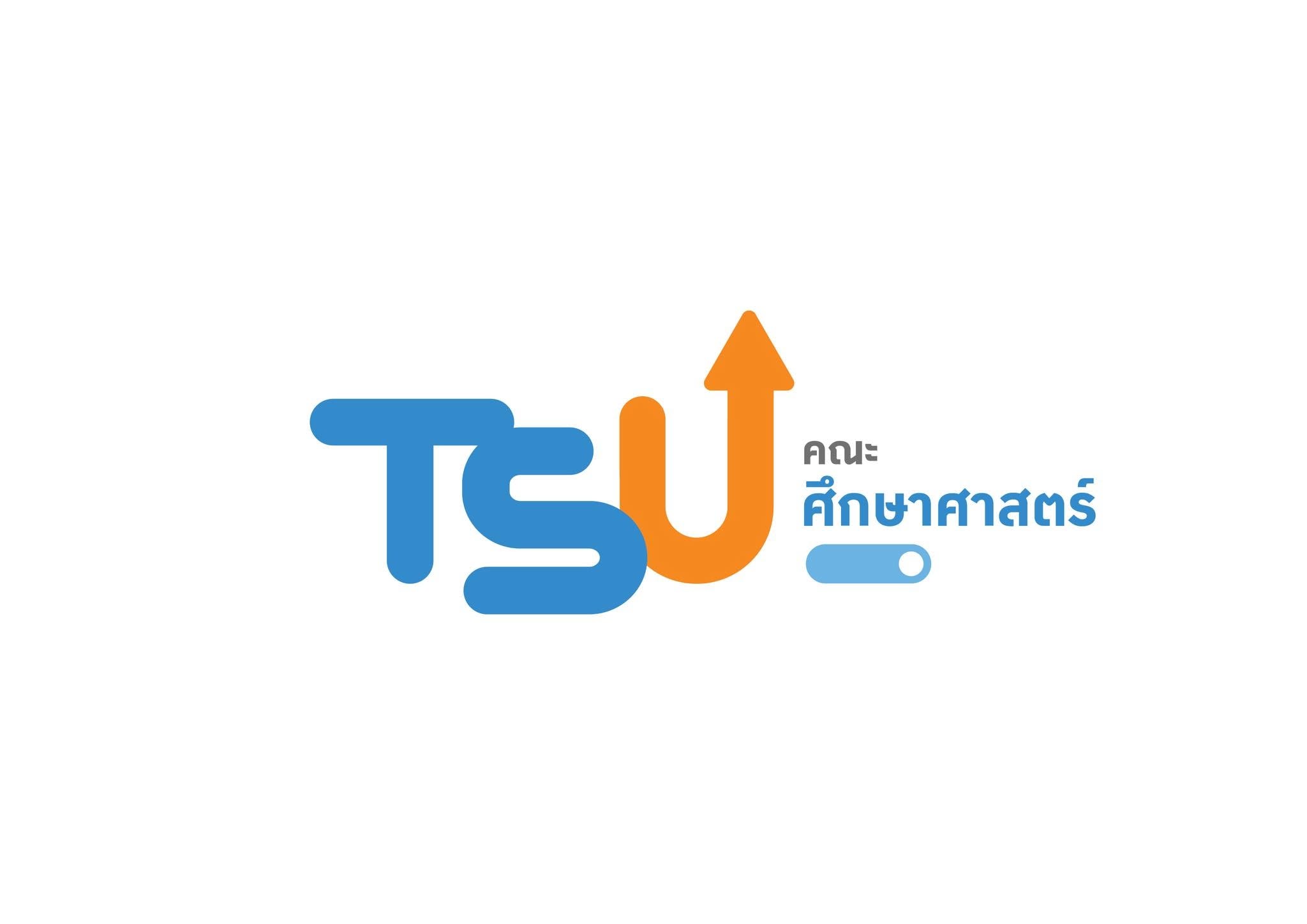 คณะศึกษาศาสตร์