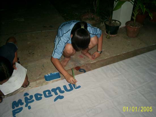 งานอำลานิสิตรุ่นพี่ ED ’45