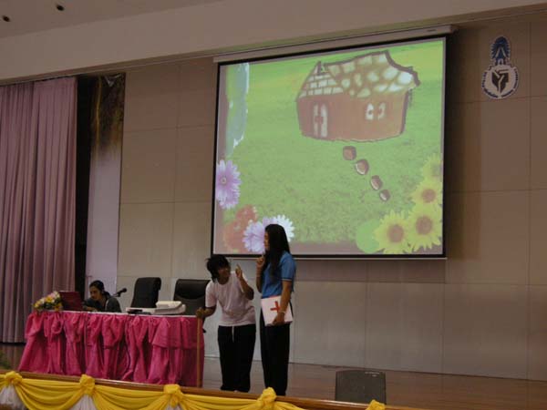 งานทักษิณวิชาการ ประจำปี 2553 ภาพที่ 226