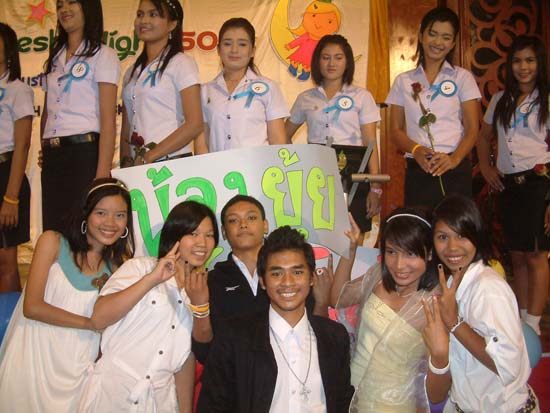 งาน ED Fancy Freshy Night ’50 ภาพที่ 27