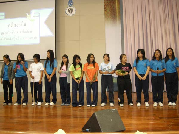 งานทักษิณวิชาการ ประจำปี 2553 ภาพที่ 247