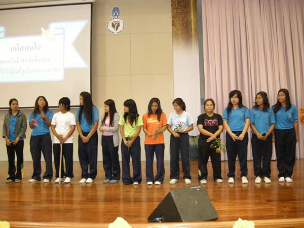 งานทักษิณวิชาการ ประจำปี 2553 ภาพที่ 248