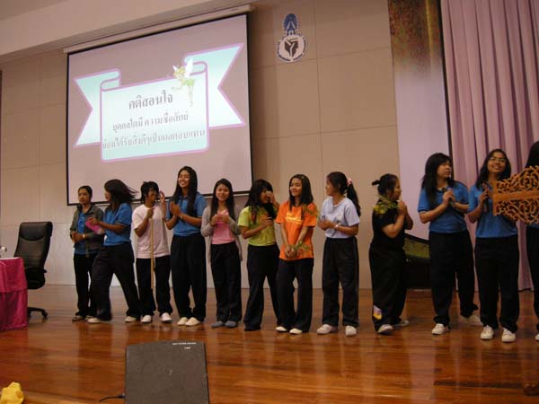 งานทักษิณวิชาการ ประจำปี 2553 ภาพที่ 249