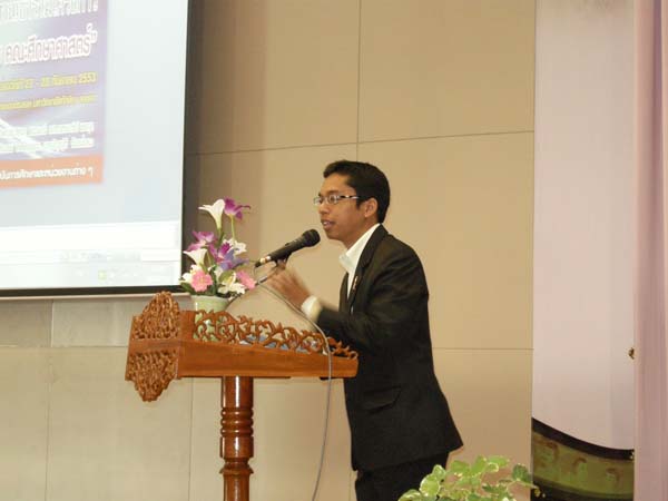 งานทักษิณวิชาการ ประจำปี 2553 ภาพที่ 251