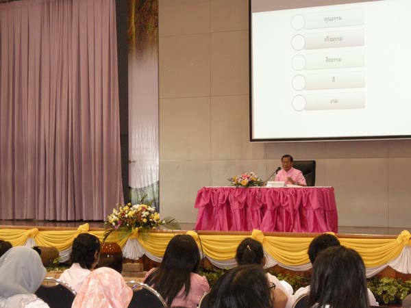 งานทักษิณวิชาการ ประจำปี 2553 ภาพที่ 263