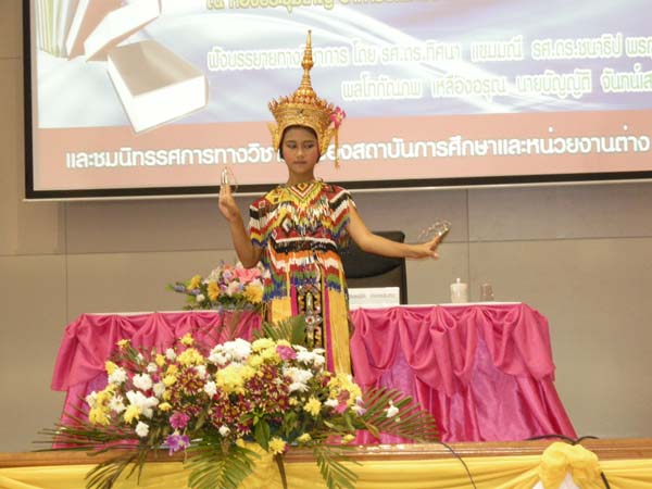 งานทักษิณวิชาการ ประจำปี 2553 ภาพที่ 297