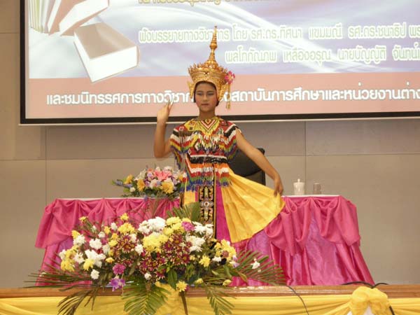 งานทักษิณวิชาการ ประจำปี 2553 ภาพที่ 299