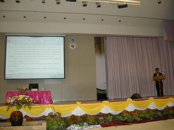 งานทักษิณวิชาการ ประจำปี 2553 ภาพที่ 301