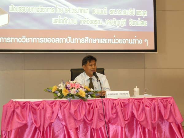 งานทักษิณวิชาการ ประจำปี 2553 ภาพที่ 305