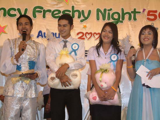 งาน ED Fancy Freshy Night ’50 ภาพที่ 41