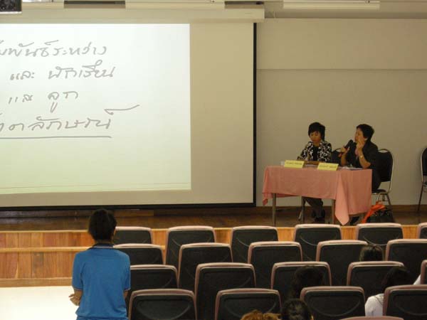 โครงการพัฒนาทักษะทางจิตวิทยาและความคิดสร้างสรรค์ของนิสิต ภาพที่ 40