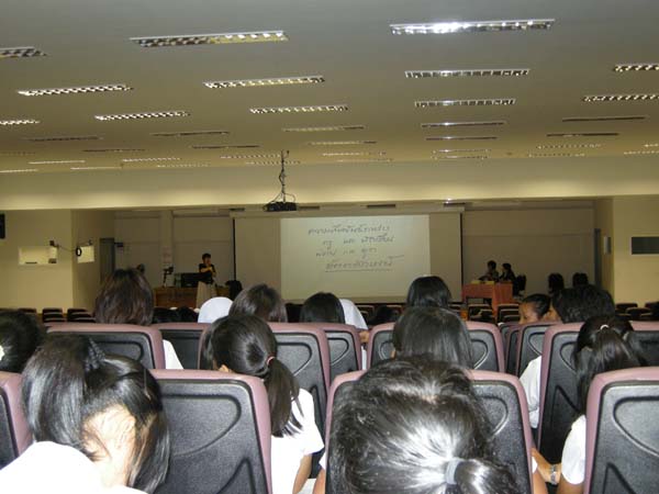 โครงการพัฒนาทักษะทางจิตวิทยาและความคิดสร้างสรรค์ของนิสิต ภาพที่ 47