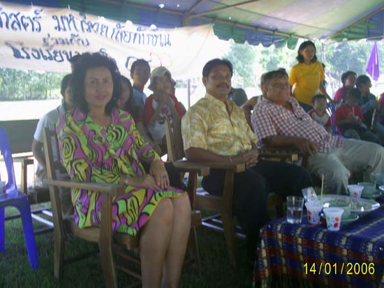 กิจกรรมนันทนาการและบริการชุมชนสำหรับนักเรียน ภาพที่ 39