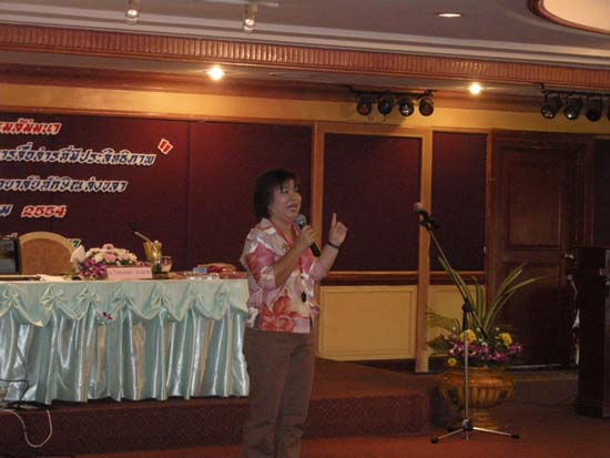 โครงการอบรมสัมมนาเทคนิคการทำงานเป็นทีมและการสร้างประสิทธิภาพ คณะศึกษาศาสตร์ ภาพที่ 27