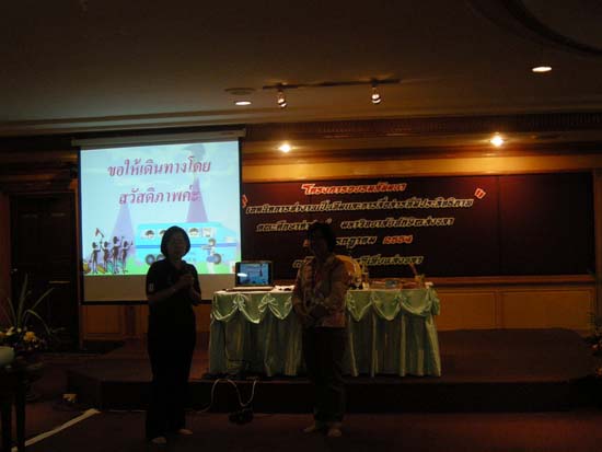 โครงการอบรมสัมมนาเทคนิคการทำงานเป็นทีมและการสร้างประสิทธิภาพ คณะศึกษาศาสตร์ ภาพที่ 47