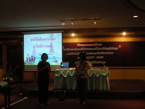 โครงการอบรมสัมมนาเทคนิคการทำงานเป็นทีมและการสร้างประสิทธิภาพ คณะศึกษาศาสตร์ ภาพที่ 48
