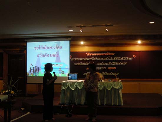 โครงการอบรมสัมมนาเทคนิคการทำงานเป็นทีมและการสร้างประสิทธิภาพ คณะศึกษาศาสตร์ ภาพที่ 49