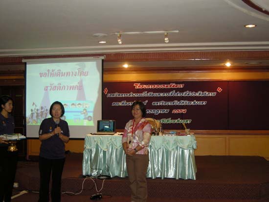 โครงการอบรมสัมมนาเทคนิคการทำงานเป็นทีมและการสร้างประสิทธิภาพ คณะศึกษาศาสตร์ ภาพที่ 51