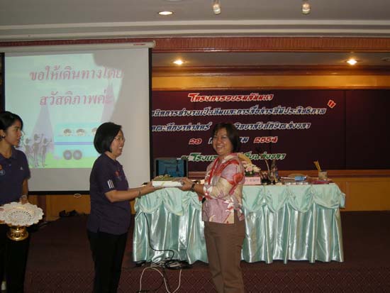 โครงการอบรมสัมมนาเทคนิคการทำงานเป็นทีมและการสร้างประสิทธิภาพ คณะศึกษาศาสตร์ ภาพที่ 52