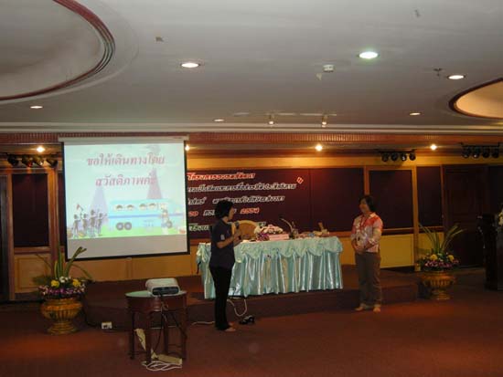 โครงการอบรมสัมมนาเทคนิคการทำงานเป็นทีมและการสร้างประสิทธิภาพ คณะศึกษาศาสตร์ ภาพที่ 53