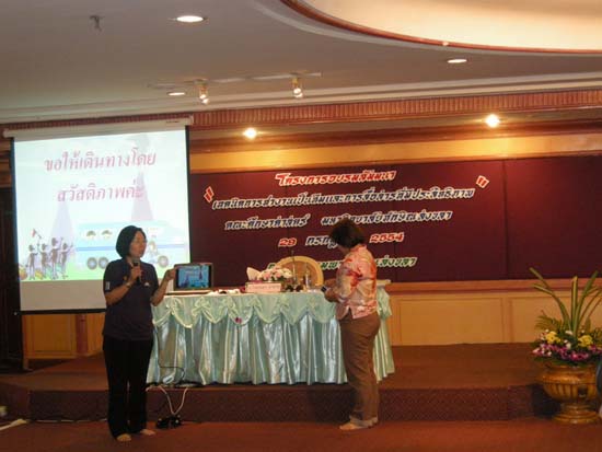 โครงการอบรมสัมมนาเทคนิคการทำงานเป็นทีมและการสร้างประสิทธิภาพ คณะศึกษาศาสตร์ ภาพที่ 54