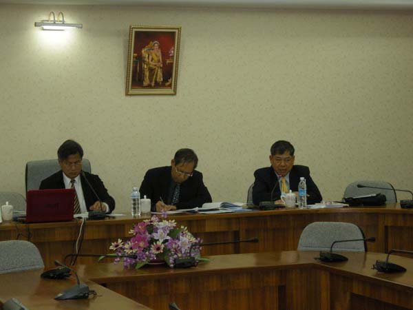 การประชุมความร่วมมือเครือข่ายเทาทอง ครั้งที่ 2 ภาพที่ 27