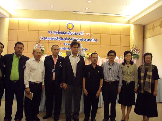 การแถลงข่าวประจำปีสมาคมโทรทัศน์เพื่อการศึกษาแห่งประเทศไทย ภาพที่ 16