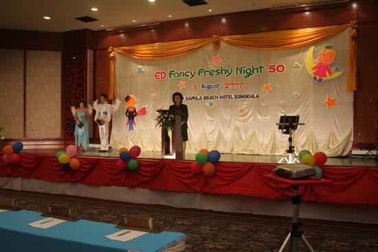 งาน ED Fancy Freshy Night ’50 ภาพที่ 60