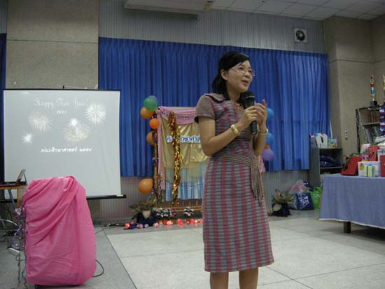 งานเลี้ยงสวัสดีปีใหม่ คณะศึกษาศาสตร์ ปี 2554 ภาพที่ 19