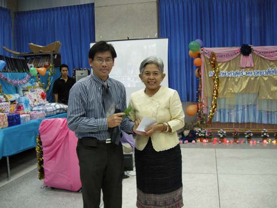 งานเลี้ยงสวัสดีปีใหม่ คณะศึกษาศาสตร์ ปี 2554 ภาพที่ 58