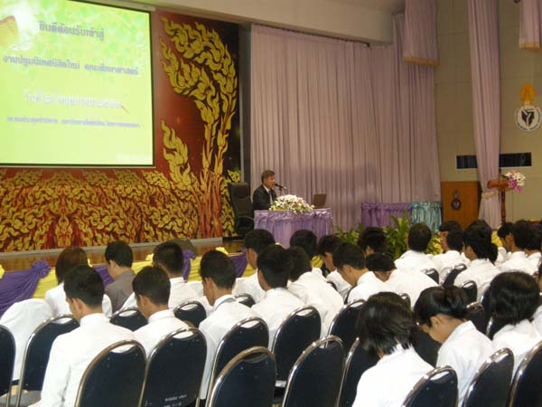 ปฐมนิเทศนิสิตระดับปริญญาตรี ปีการศึกษา 2554 ภาพที่ 32