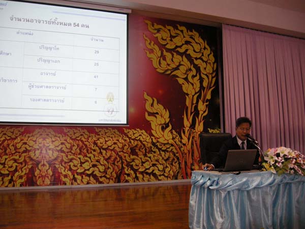 ปฐมนิเทศนิสิตระดับปริญญาโท ปีการศึกษา 2554 ภาพที่ 4