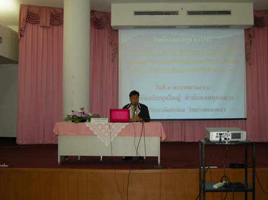 ปฐมนิเทศนิสิตระดับบัณฑิตศึกษา ภาคเรียนที่ 1 ปีการศึกษา 2554 ภาพที่ 8