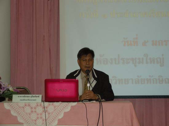 ปฐมนิเทศนิสิตระดับบัณฑิตศึกษา ภาคเรียนที่ 1 ปีการศึกษา 2554 ภาพที่ 9