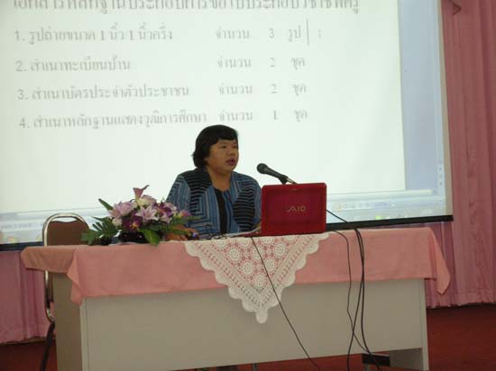 ปฐมนิเทศนิสิตระดับบัณฑิตศึกษา ภาคเรียนที่ 1 ปีการศึกษา 2554 ภาพที่ 21