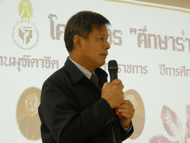 โครงการศึกษารำลึกเพื่อเป็นเกียรติแก่ผู้เกษียณอายุราชการประจำปี 2554 ในวันที่ 21 กันยายน 2554 ภาพที่ 20