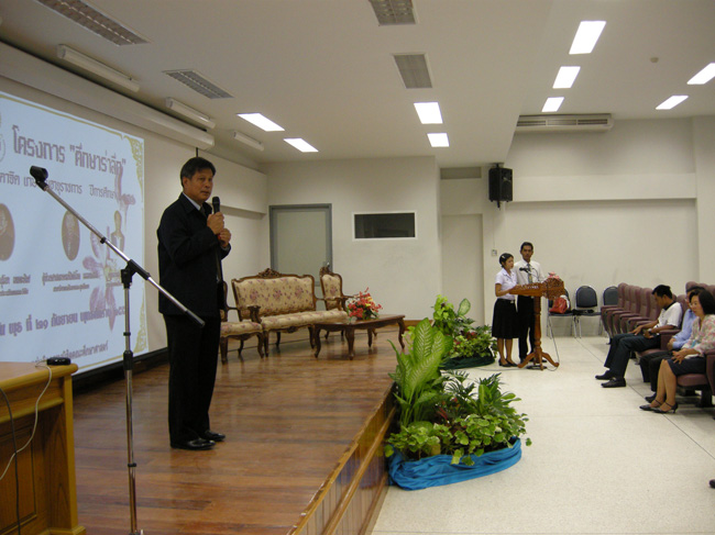 โครงการศึกษารำลึกเพื่อเป็นเกียรติแก่ผู้เกษียณอายุราชการประจำปี 2554 ในวันที่ 21 กันยายน 2554 ภาพที่ 34