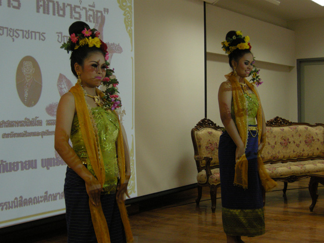 โครงการศึกษารำลึกเพื่อเป็นเกียรติแก่ผู้เกษียณอายุราชการประจำปี 2554 ในวันที่ 21 กันยายน 2554 ภาพที่ 39