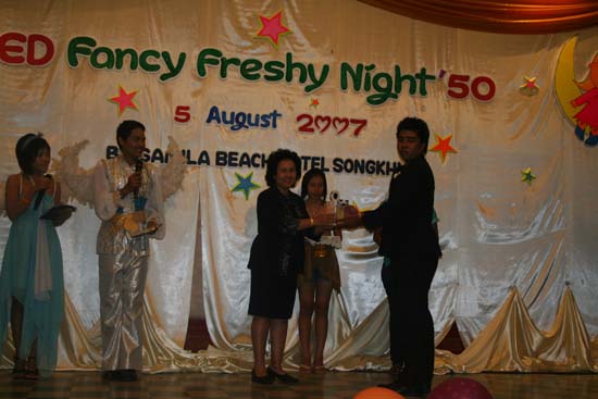 งาน ED Fancy Freshy Night ’50 ภาพที่ 100