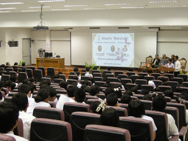 โครงการศึกษารำลึกเพื่อเป็นเกียรติแก่ผู้เกษียณอายุราชการประจำปี 2554 ในวันที่ 21 กันยายน 2554 ภาพที่ 65