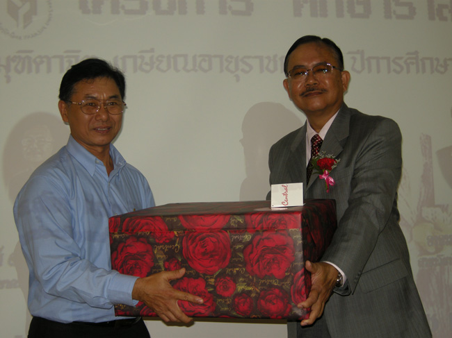 โครงการศึกษารำลึกเพื่อเป็นเกียรติแก่ผู้เกษียณอายุราชการประจำปี 2554 ในวันที่ 21 กันยายน 2554 ภาพที่ 75
