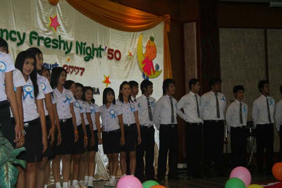 งาน ED Fancy Freshy Night ’50 ภาพที่ 102