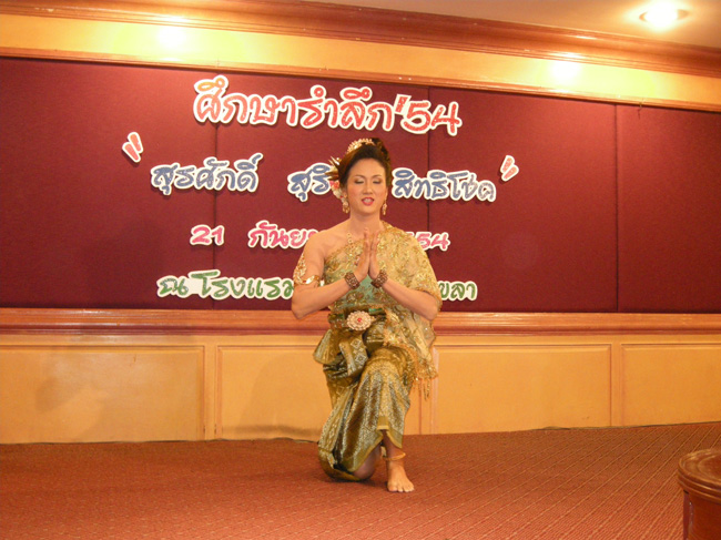 โครงการศึกษารำลึกเพื่อเป็นเกียรติแก่ผู้เกษียณอายุราชการประจำปี 2554 ในวันที่ 21 กันยายน 2554 ภาพที่ 181