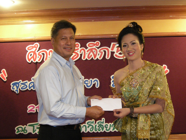 โครงการศึกษารำลึกเพื่อเป็นเกียรติแก่ผู้เกษียณอายุราชการประจำปี 2554 ในวันที่ 21 กันยายน 2554 ภาพที่ 187
