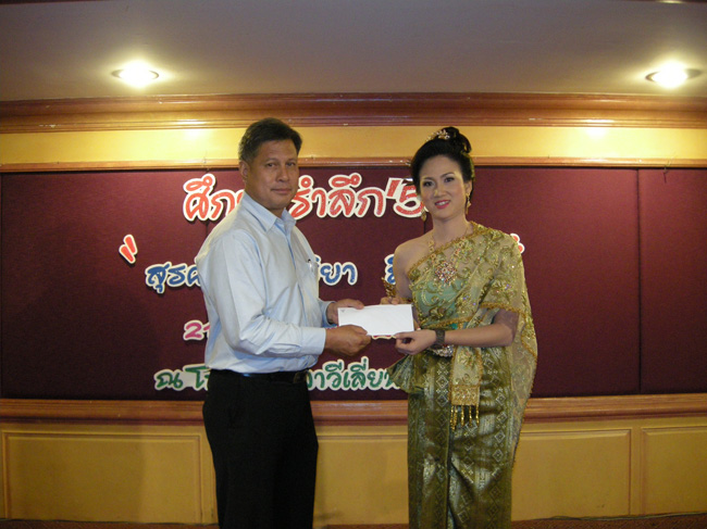 โครงการศึกษารำลึกเพื่อเป็นเกียรติแก่ผู้เกษียณอายุราชการประจำปี 2554 ในวันที่ 21 กันยายน 2554 ภาพที่ 188