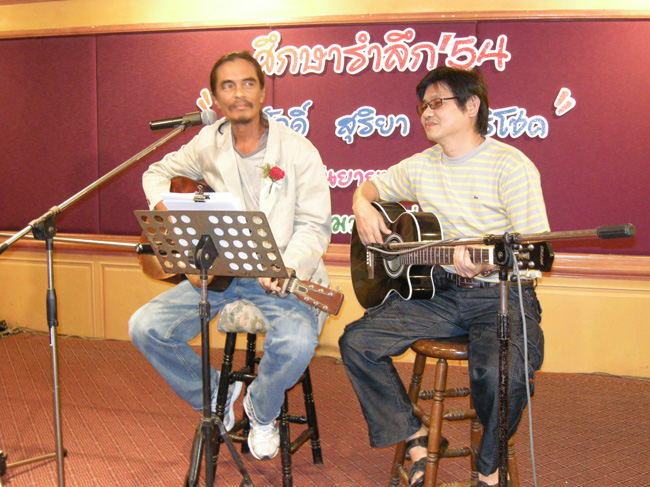 โครงการศึกษารำลึกเพื่อเป็นเกียรติแก่ผู้เกษียณอายุราชการประจำปี 2554 ในวันที่ 21 กันยายน 2554 ภาพที่ 236