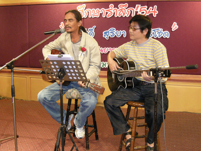 โครงการศึกษารำลึกเพื่อเป็นเกียรติแก่ผู้เกษียณอายุราชการประจำปี 2554 ในวันที่ 21 กันยายน 2554 ภาพที่ 237