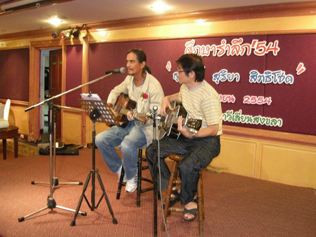โครงการศึกษารำลึกเพื่อเป็นเกียรติแก่ผู้เกษียณอายุราชการประจำปี 2554 ในวันที่ 21 กันยายน 2554 ภาพที่ 242