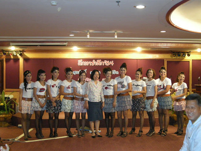 โครงการศึกษารำลึกเพื่อเป็นเกียรติแก่ผู้เกษียณอายุราชการประจำปี 2554 ในวันที่ 21 กันยายน 2554 ภาพที่ 262