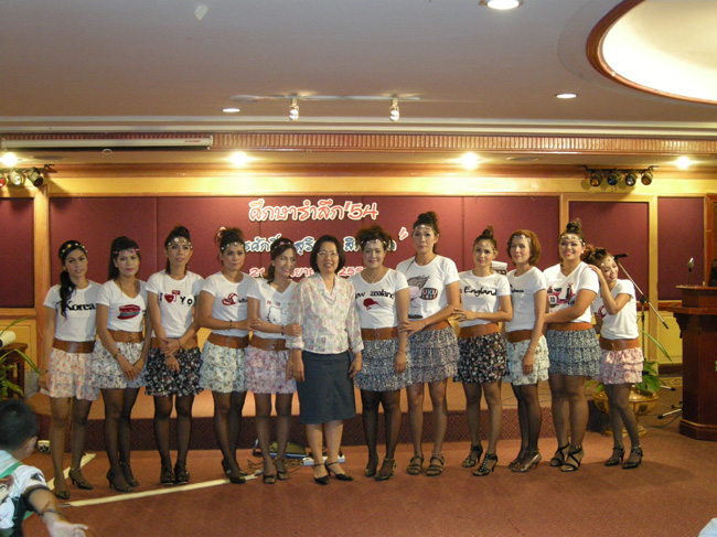 โครงการศึกษารำลึกเพื่อเป็นเกียรติแก่ผู้เกษียณอายุราชการประจำปี 2554 ในวันที่ 21 กันยายน 2554 ภาพที่ 263